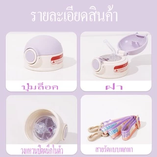 JJdaily2_Shop ✨New✨กระติกน้ำหมีเด็กมีหลอด สำหรับเด็ก นักเรียน พร้อมสายคล้องคอพกพาสะดวก สั่งเลยA305