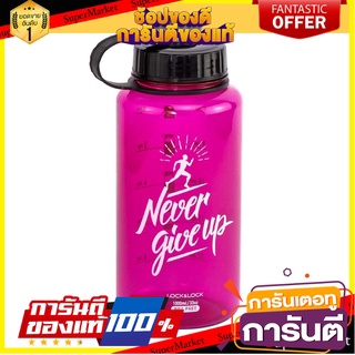 ขวดน้ำพลาสติก LOCKNLOCK HELPER 1 ลิตร สีชมพู ภาชนะใส่น้ำและน้ำแข็ง PLASTIC WATER BOTTLE LOCKNLOCK HELPER 1L PINK