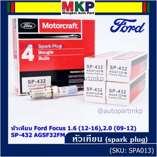 (ราคา/1หัว) หัวเทียนใหม่แท้Ford irridium ปลายเข็ม เกลียวสั้น Focus Escape ,Mazda Escape Peugeot 205,305,405, ProtonGen 2
