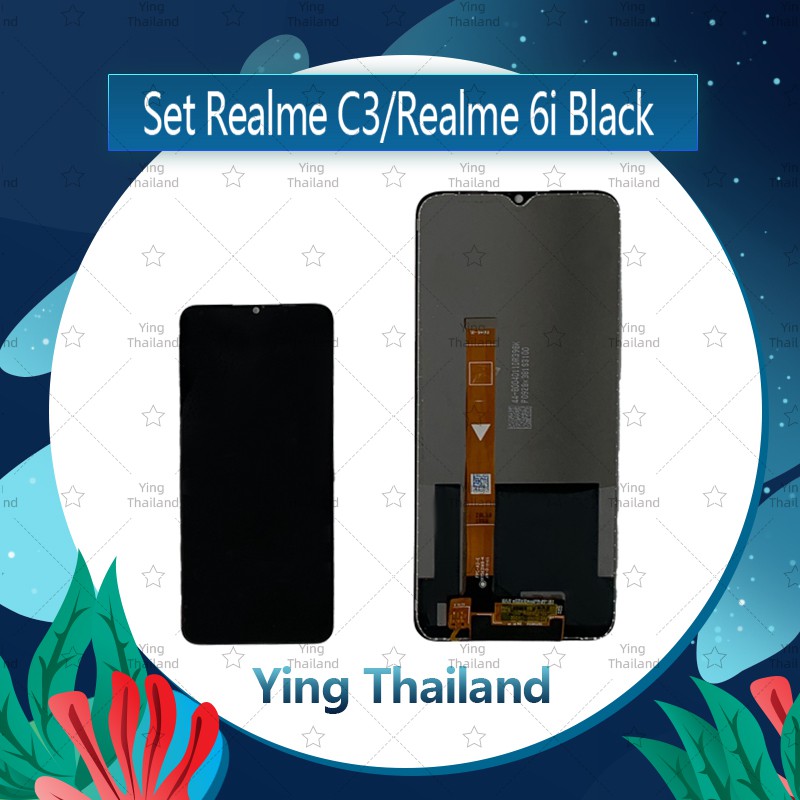 จอชุด OPPO REALME C3 / REALME 6I อะไหล่จอชุด หน้าจอพร้อมทัสกรีน LCD Display Touch Screen อะไหล่มือถือ Ying Thailand