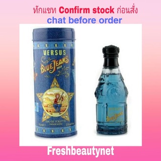 พร้อมส่ง VERSACE  Versus Blue Jeans Edt Spray 75ml