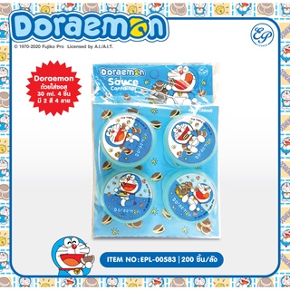 EPL-00583 ถ้วยใส่ซอส Doraemon 1x4 ลิขสิทธิ์ถูกต้อง100%