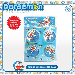 EPL-00583 ถ้วยใส่ซอส Doraemon 1x4 ลิขสิทธิ์ถูกต้อง100%