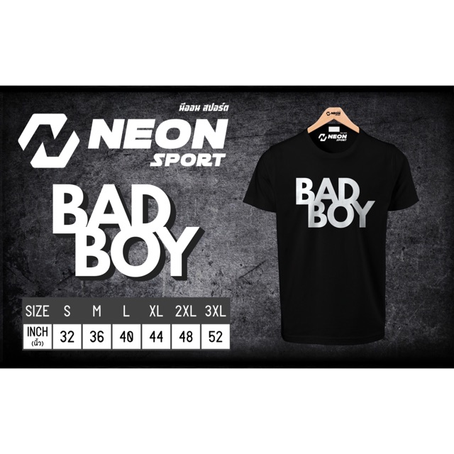 เสื้อยืด แขนสั้น BADBOY