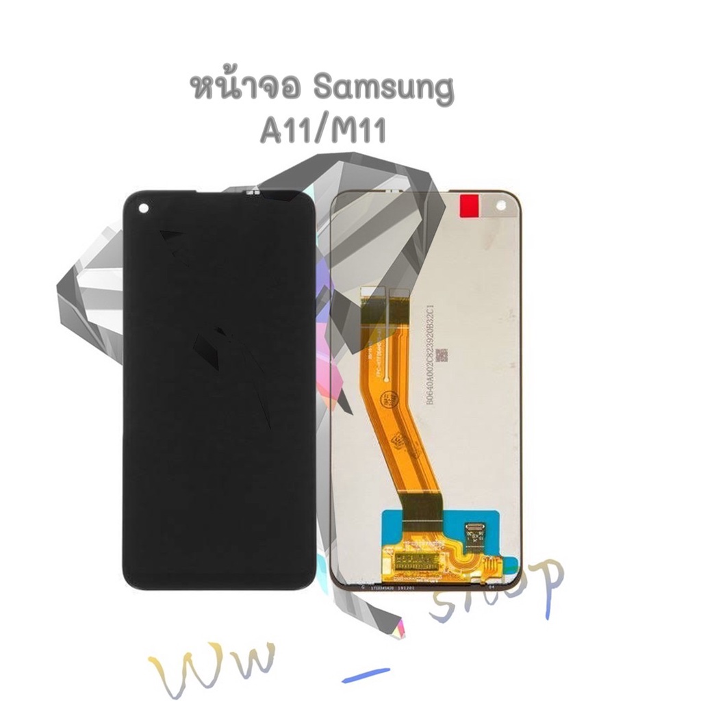 LCD หน้าจอโทรศัพท์ Samsung A11/M11 พร้อมส่ง