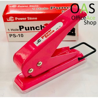 POWER STONE 1 Hole Punch เครื่องเจาะรูเดียว 1 รู #PS-10