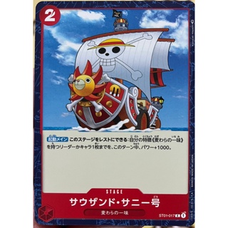 [ST01-017] Thousand Sunny (Common)