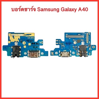 แพรก้นชาร์จ+สมอลทอร์ค+ไมค์ Samsung Galaxy A40   | PCD DC | แพรชาร์จ | ตูดชาร์จ