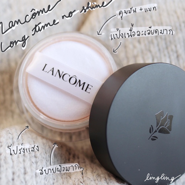 ( สินค้าเคาเตอร์แท้ %) Lancome Long Time No Shine Translucent Loose Setting Powder