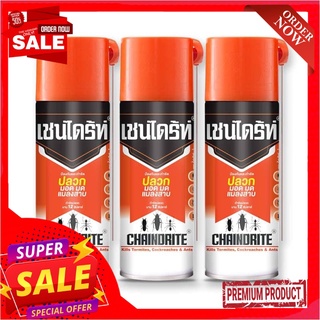 เชนไดร้ท์ 1 สเปรย์กำจัดปลวก300 มล. x 3 กระป๋องChaindrite Spray Kills Termites, Cockroaches &amp; Ants 300 ml x 3