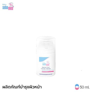 Baby sebamed ผลิตภัณฑ์บำรุงผิวหน้า Protective facial cream 50 ml.