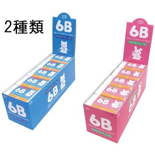 Seed standard series 6B eraser I ยางลบปลอดพีวีซี เป็นมิตรกับสิ่งแวดล้อม ลบได้ถึง 6B