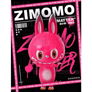 (พร้อมส่ง) POPMART - Zimomo Matter Figurine **Limited Edition**