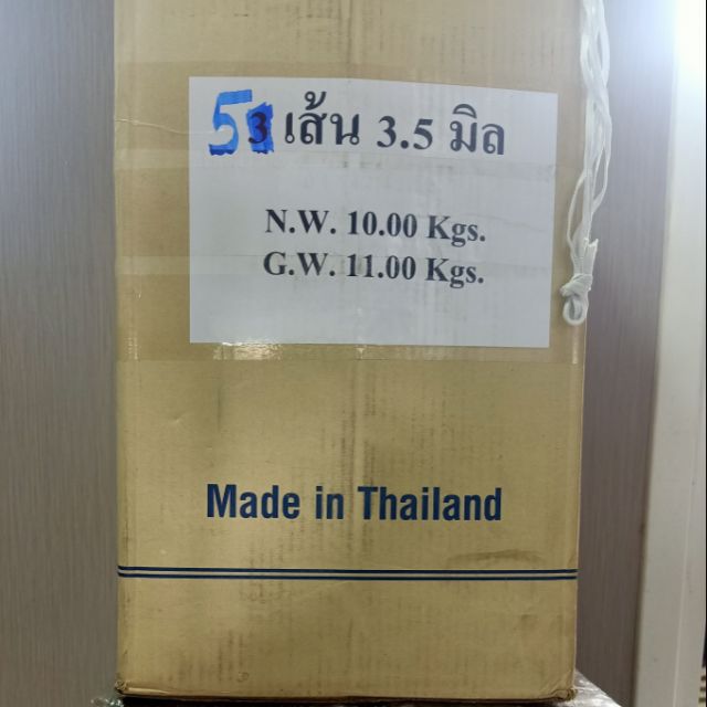 ยางโคเช 3.5 มิล สำหรับทำผ้าปิดจมูก