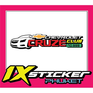 สติ๊กเกอร์คลับ Chevrolet Cruze สะท้อนแสง