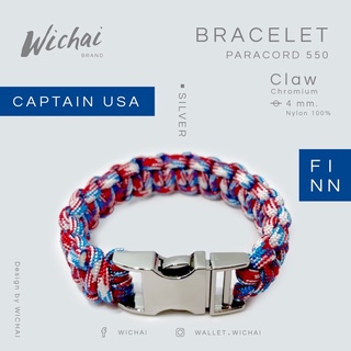 เชือกข้อมือถักพาราคอต 550 สีกับตันยูเอสเอ (Captain USA)