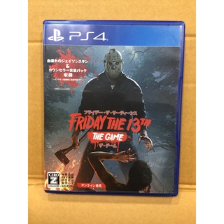 แผ่นแท้ [PS4] Friday the 13th: The Game (Japan) (PLJM-16185)