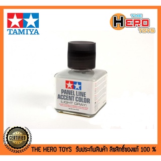 Tamiya Panel Line Accent Colour Light Gray