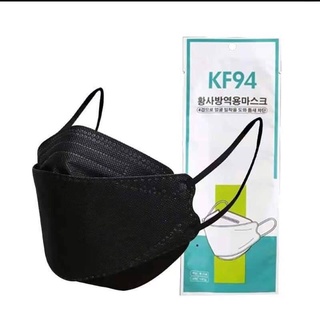 kf94 พร้อมส่ง ด่วน ‼️