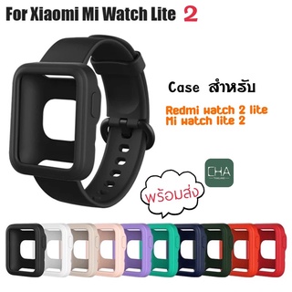 เคส Xiaomi Redmi Watch2 Lite นาฬิกาเคส สำรอง สายซิลิโคน mi watch lite 2 เคสmi watch lite 2 case Redmi watch 2 lite