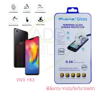 P-One ฟิล์มกระจกนิรภัย VIVO Y83 (Tempered Glass)ไม่เต็มหน้าจอ