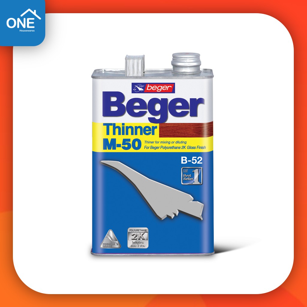 เบเยอร์ ทินเนอร์ เอ็ม-50 Beger M-50 ขนาด 1/4 แกลลอน ทินเนอร์เกรดพิเศษ