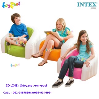 Intex เก้าอี้เด็กเป่าลม จูเนียร์คาเฟ่คลับ 0.69x0.56x0.48 ซม. รุ่น 68597