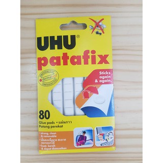 กาวดินน้ำมัน UHU Patafix จำนวน 80 ชิ้น