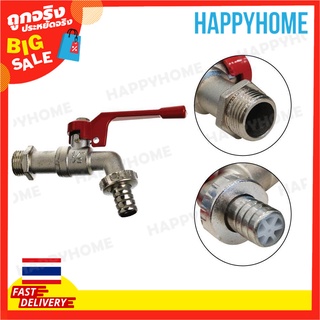 SZW ก๊อกน้ําทองเหลืองติดผนัง (1/2") B4-9070788 SZW Wall-Mounted Brass Faucet Ball Valve Bib Tap (1/2")