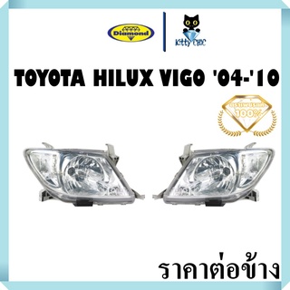 ไฟหน้า วีโก้ ปี 2004 - 2010 VIGO TOYOTA โตโยต้า ไฟหน้าวีโก้  วิโก้ ไฟมุมสีขาว ตราเพชร ไดมอนด์ Diamond