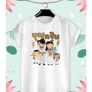 เสื้อยืดสกรีนลาย บุญใหญ่ บุญกฐินร่วมใจ  กฐินสามัคคี ผ้า TK ใส่สบาย สีสันสดใส ใส่สบาย ไม่ยืดไม่ย้วย