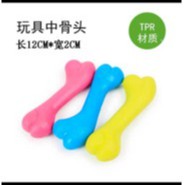 Anjing Mainan Tahan Gigit Molar Stick Small Gigitan Anjing Tulang