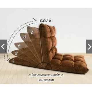 🔥ถูกสุด พร้อมส่ง🔥SOFA ไซส์ใหญ่ 110 ซม.โซฟา ปรับเอนได้ 6 ระดับ โซฟาญี่ปุ่น เก้าอี้ญี่ปุ่น เก้าอี้ปรับนอน เก้าอี้ปรับระดับ