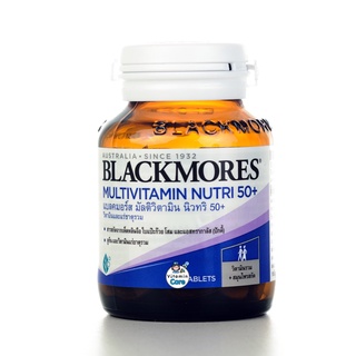 วิตามินรวมวัย 50+ Blackmores Multivitamin Nutri 50+ แบลคมอร์ส มัลติวิตามิน นิวทริ 50+ (30 เม็ด, 60 เม็ด)