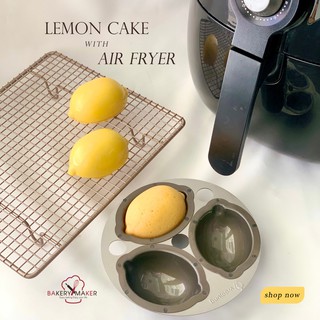 🍋 แม่พิมพ์เค้กรูปเลมอน เทฟลอน ใช้กับ Air Fryer ได้