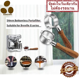 สินค้าพร้อมส่ง ✔ สากล 54mm Espresso Bottomless Portafilter กาแฟ  สำหรับ  Breville  All size machine