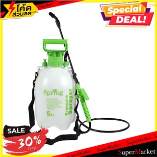 ถังพ่นยา SPRING SP01425 5 ลิตร ถังพ่นยา HANDHELD PRESSURE SPRAYER SPRING SP01425 5L อุปกรณ์ทำสวน