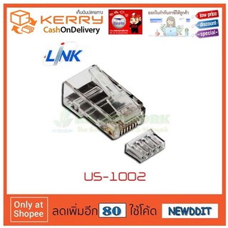 LINK Jack RJ45 CAT6 หัว Lan ตัวผู้ US-1002 (1 แพ็ค มี 10 ขิ้น)