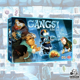 [ของแท้] Gangsi โปเยโปโลเย (TH)