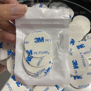 5 ชิ้น กาวสองหน้า 3M PE FOAM วงกลม กาวติดกริบต้อก กาวGriptok เส้นผ่านศูนย์กลาง 35 mm หนา 1 mm