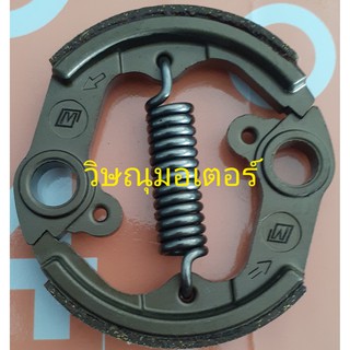 ชุดคลัชเครื่องตัดหญ้า Suzuki Zenoah G43L G45L / Husqvarna เกรดA