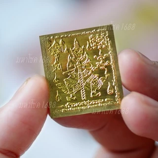 แผ่นทองท้าวเวสสุวรรณ(ไม่เคลือบ) รุ่นบันดาลทรัพย์ ปัดเป่าพยันอันตราย ใส่หลังเคสมือถือได้ ใส่กระเป๋าเงิน ติดหน้าร้าน