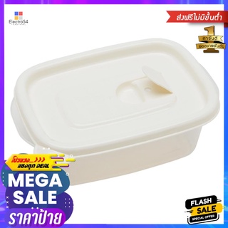 ชุดกล่องอาหาร LUSTROWARE A-040MA แพ็ค 3FOOD CONTAINER SET LUSTROWARE A-040MA PACK3