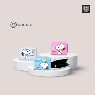 Moshi Moshi กระเป๋าสตางค์ใบสั้น กระเป๋าธนบัตร ลาย Snoopy ลิขสิทธิ์แท้ รุ่น 6100001304-1306