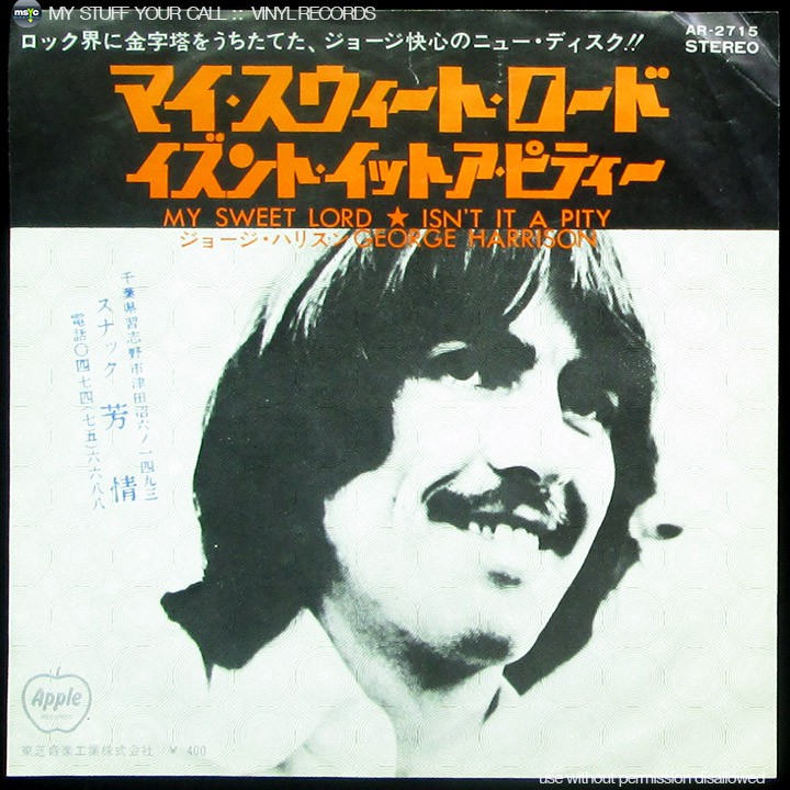 แผ่นเสียง George Harrison - My Sweet Lord / Isn't It A Pity (1970 Japan, 7")