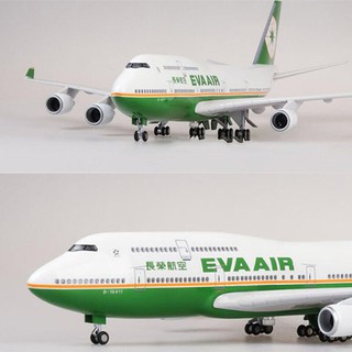 EVA Air Taiwan Boeing 747-400 (Airplane Model with LED Light) ขนาด 47 ืซม สวย งานละเอียด ตั้งโชว์เสริมฮวงจุ้ย