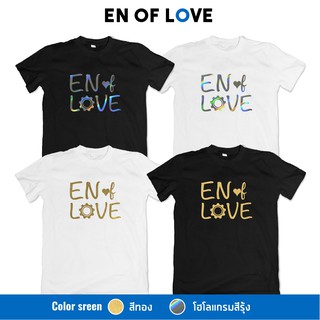 เสื้อยืดตัวอักษร EN of Love กลรักรุ่นพี่