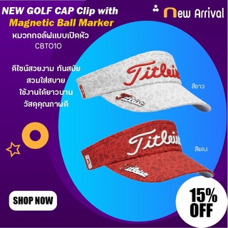 หมวกกอล์ฟ พร้อมมาร์คเกอร์ในตัว (CBT010) GOLF CAP Clip with Magnetic Ball Marker