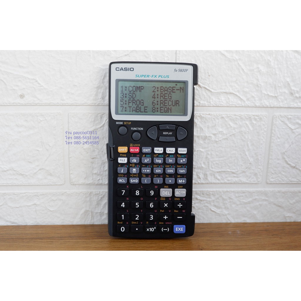 เครื่องคิดเลข Casio Fx-5800P Super-Fx Plus ของแท้ มือ 2