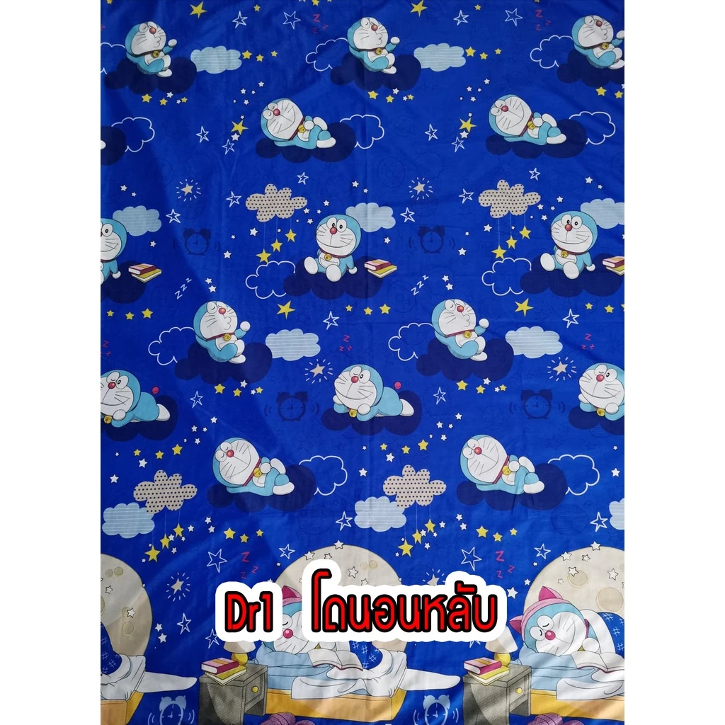 ผ้าแบ่งตัดลายการ์ตูน หน้ากว้าง 235-240 ซม thumbnail 4